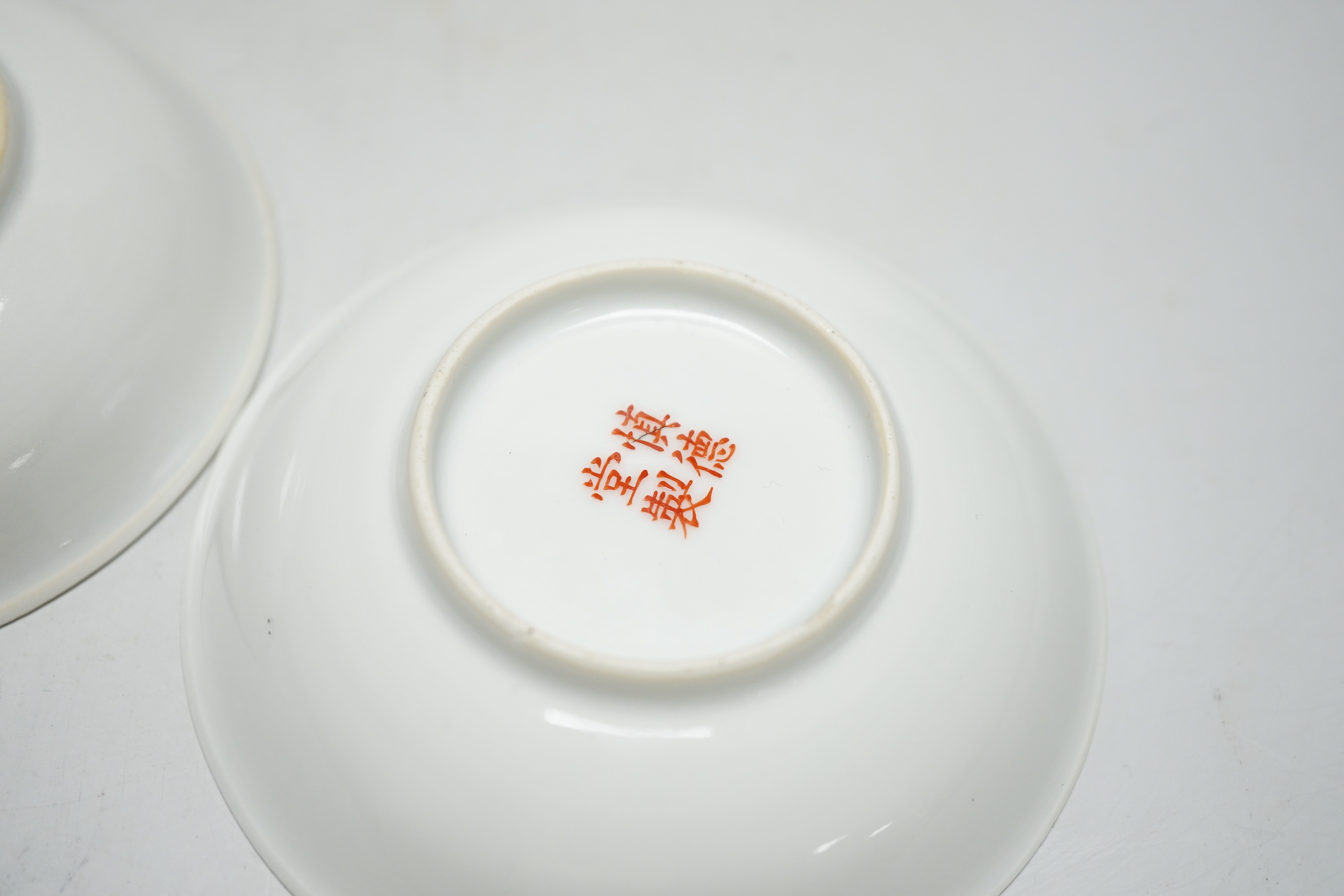 A pair of Chinese calligraphic enamelled porcelain saucers, 9.5cm